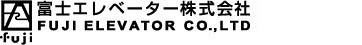 富士エレベーター株式会社